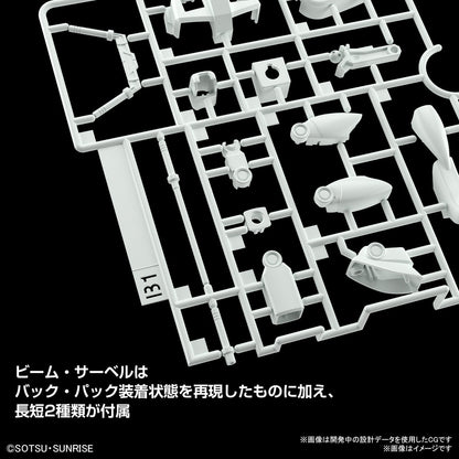1/144 Best Mecha Collection RX-78-2 Gundam (REVIVAL Ver.) MS Normal Type