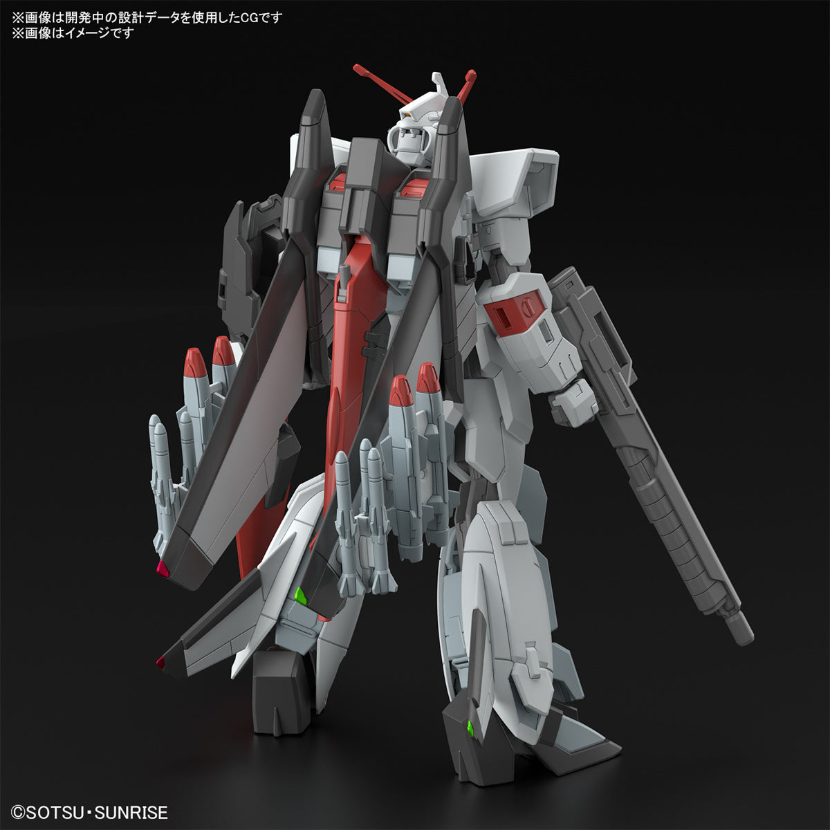 1/144 HGCE 256 Murasame Kai (Gundam SEED Freedom)