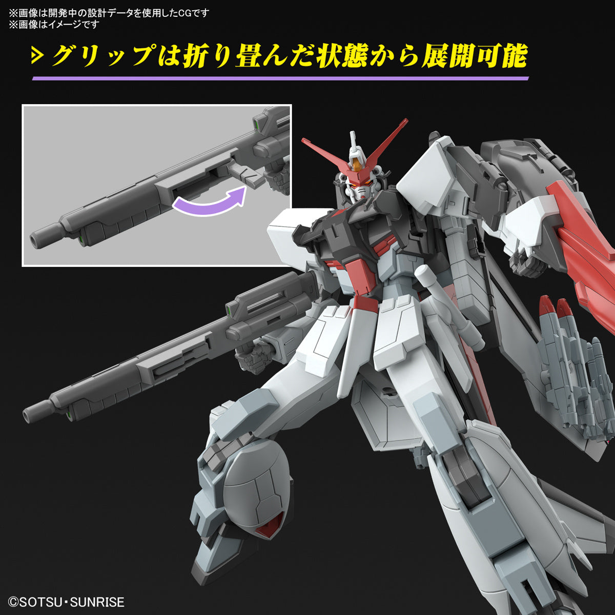 1/144 HGCE 256 Murasame Kai (Gundam SEED Freedom)