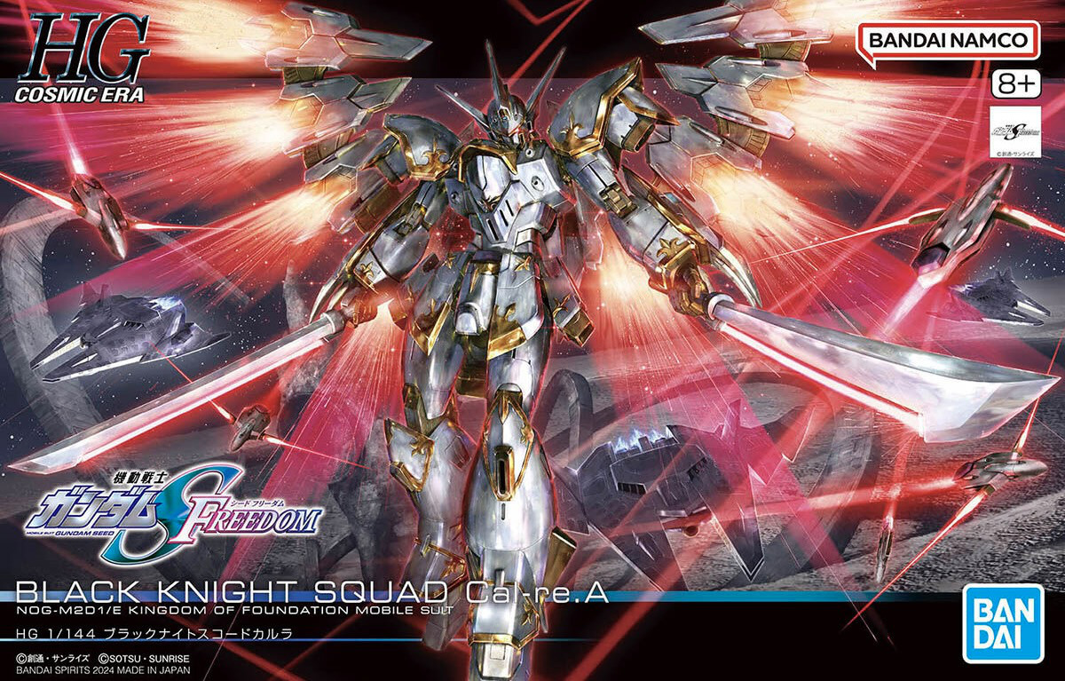 1/144 HGCE 257 Black Knight Squad Cal-re.A (Gundam SEED Freedom)
