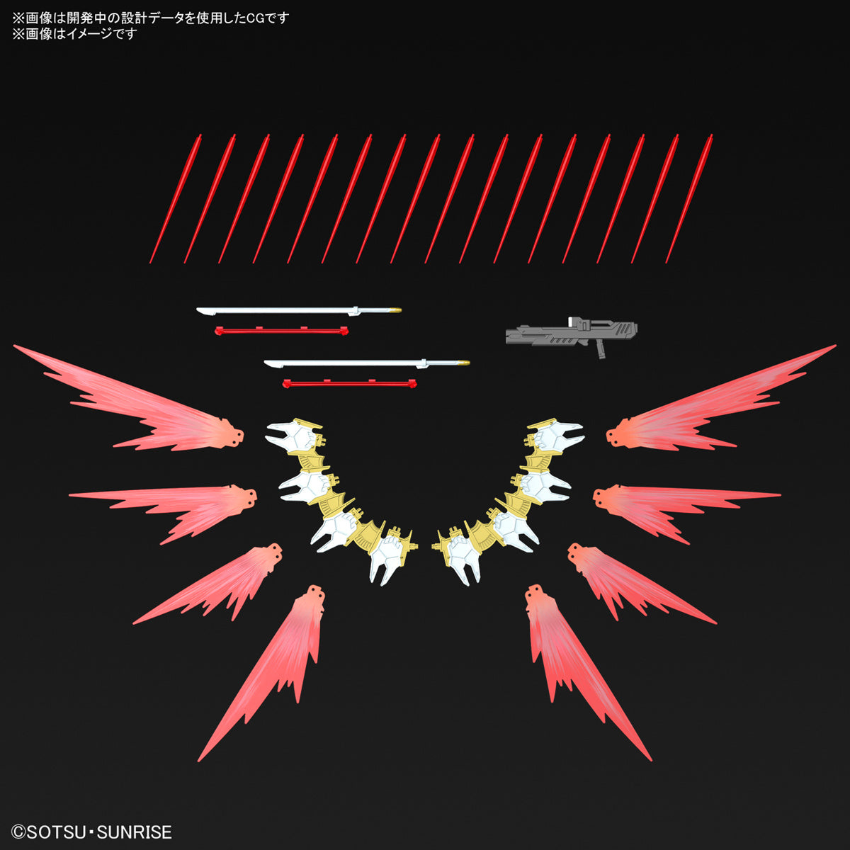 1/144 HGCE 257 Black Knight Squad Cal-re.A (Gundam SEED Freedom)