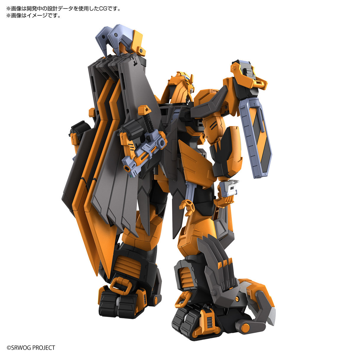 HG Super Robot Wars Gunleon