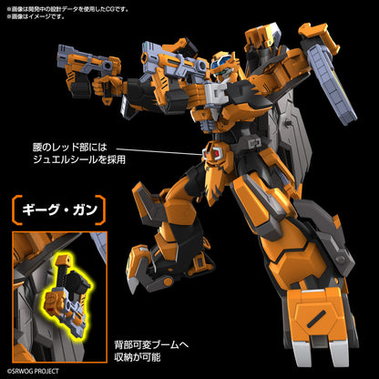 HG Super Robot Wars Gunleon