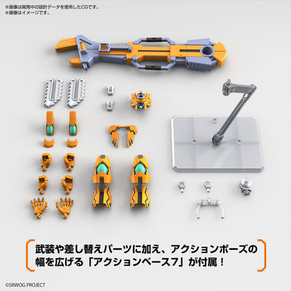 HG Super Robot Wars Gunleon