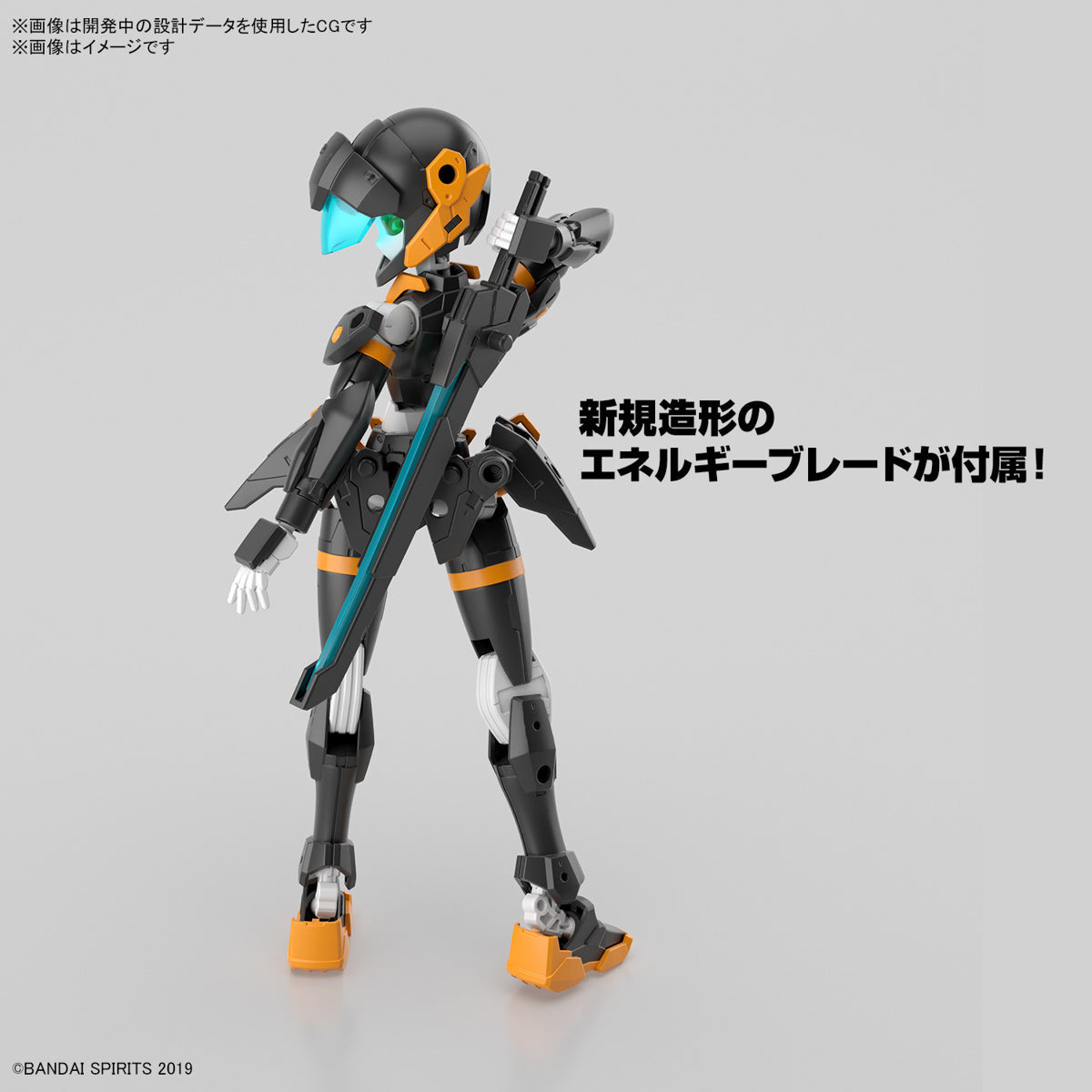 1/144 30MM 65 EXM-H15D Acerby (Type-D)