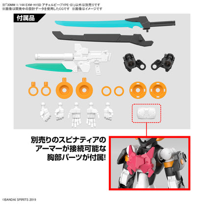 1/144 30MM 65 EXM-H15D Acerby (Type-D)