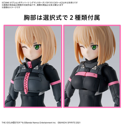 30MS THE iDOLM@STER SHINY COLORS Option Body Parts Sigma Sisters Paradox 1 (Color A)