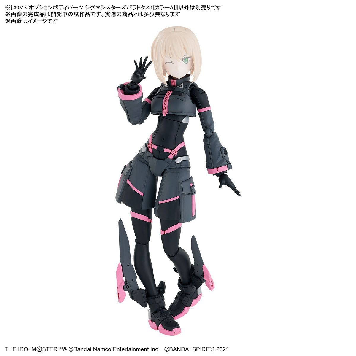 30MS THE iDOLM@STER SHINY COLORS Option Body Parts Sigma Sisters Paradox 1 (Color A)