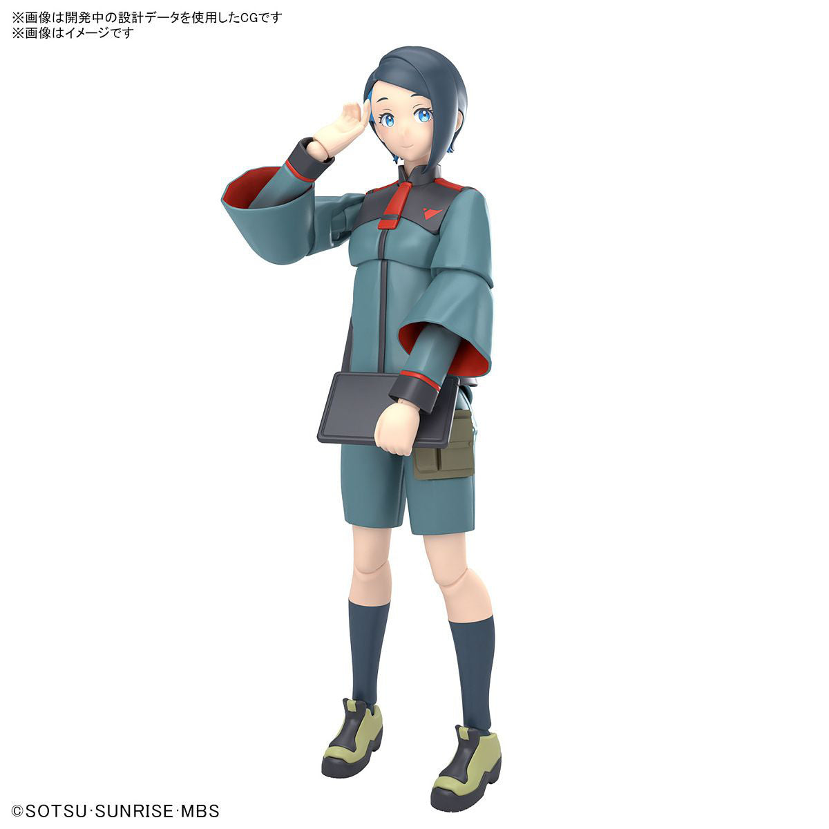 Bandai Figure Rise Standard Nika Nanaura (The Witch from Mercury)