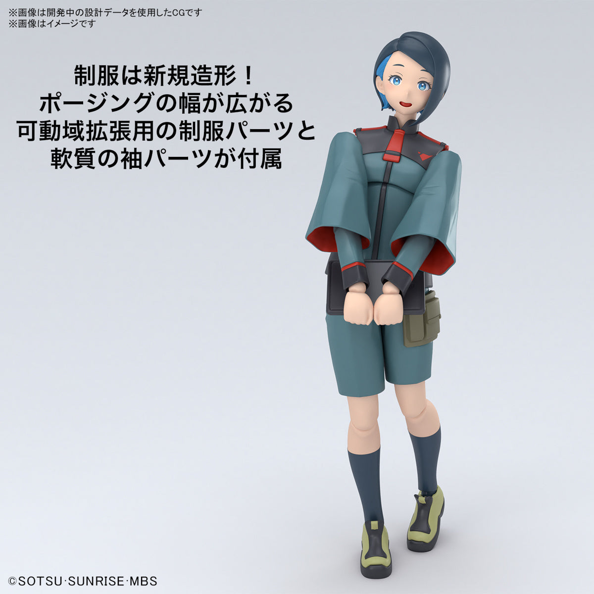 Bandai Figure Rise Standard Nika Nanaura (The Witch from Mercury)