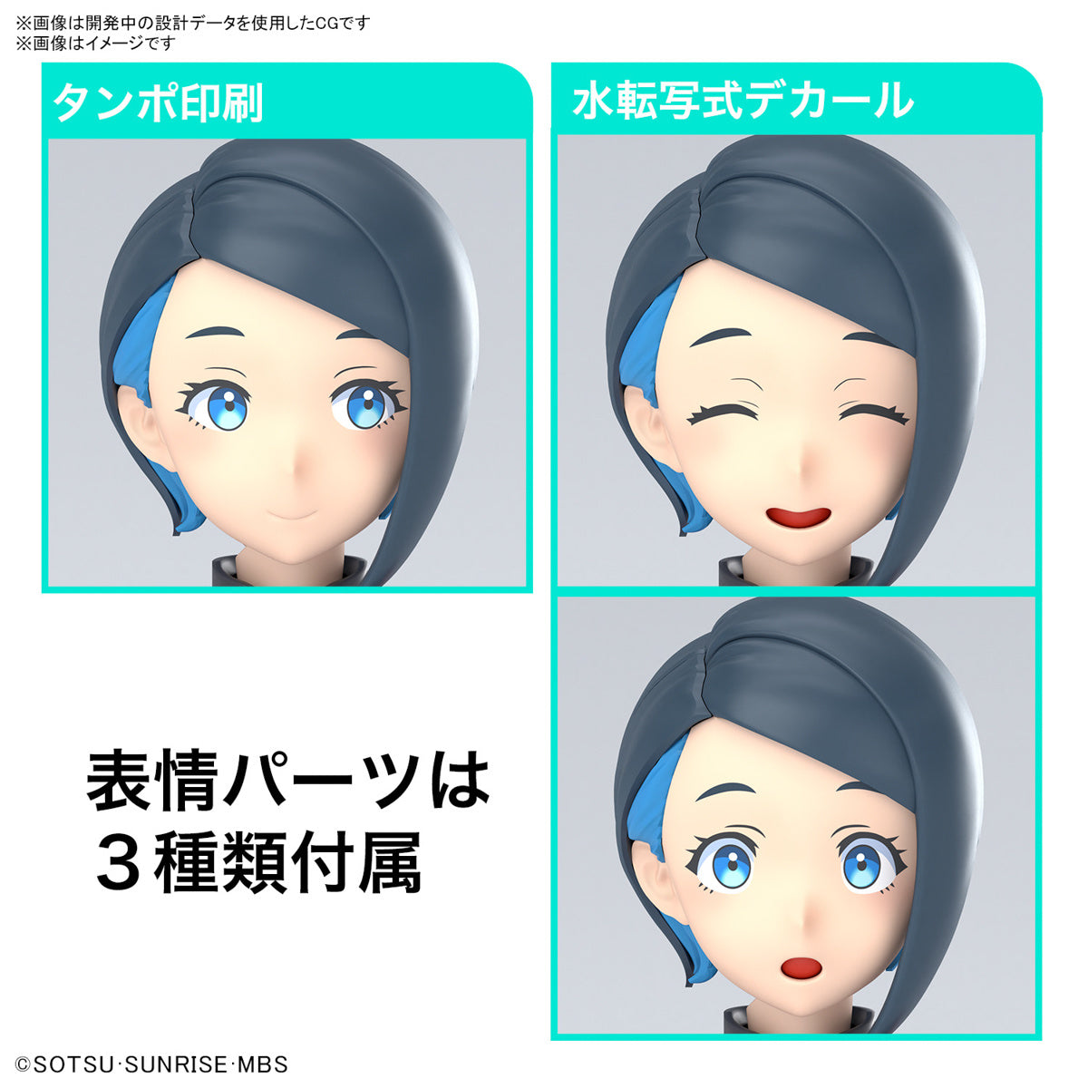 Bandai Figure Rise Standard Nika Nanaura (The Witch from Mercury)