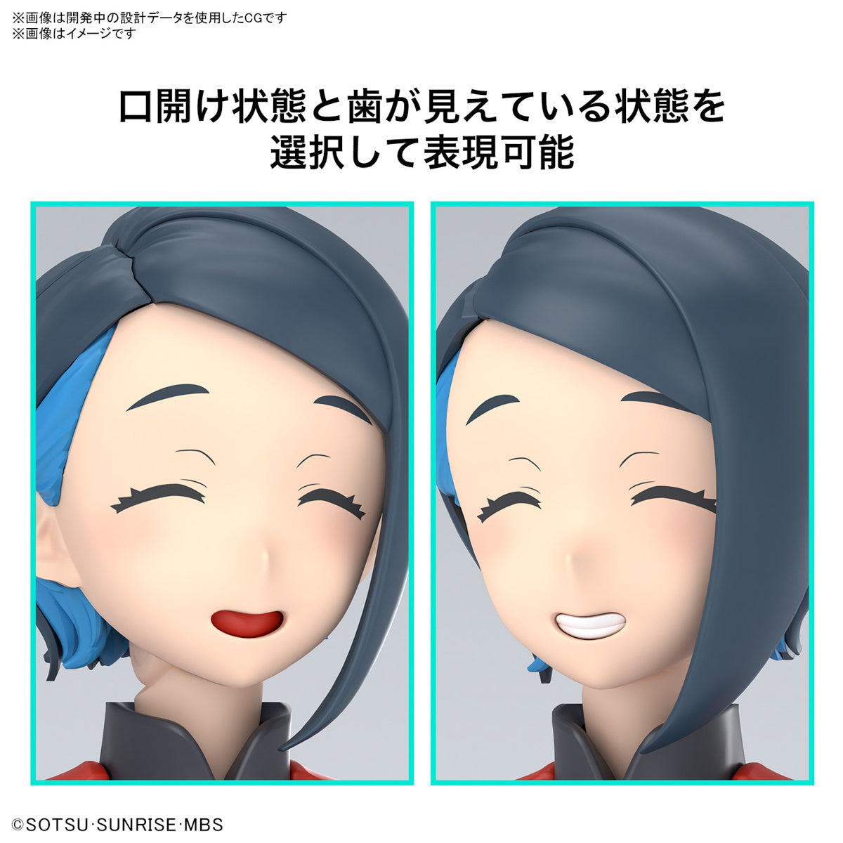 Bandai Figure Rise Standard Nika Nanaura (The Witch from Mercury)