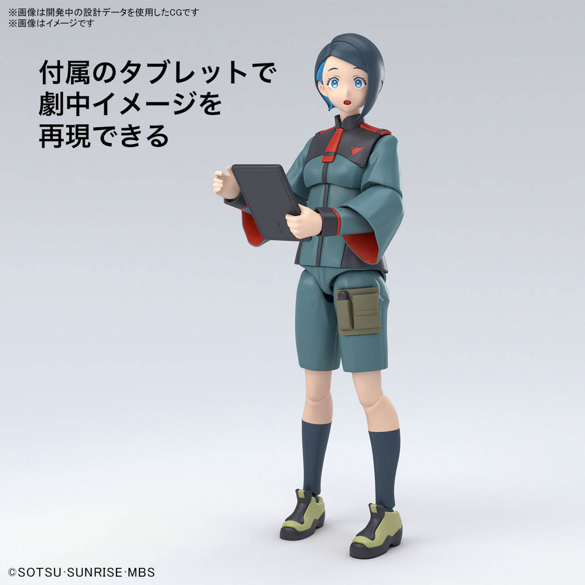 Bandai Figure Rise Standard Nika Nanaura (The Witch from Mercury)