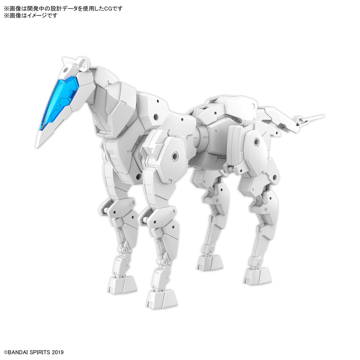 1/144 30MM EV-17 Exa Vehicle (Horse Mecha Ver.) White