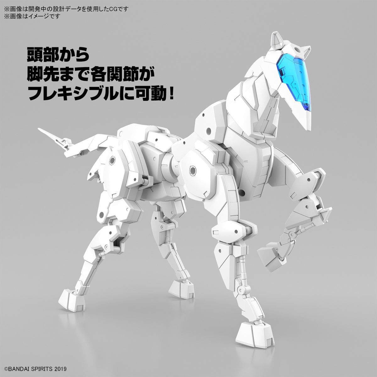 1/144 30MM EV-17 Exa Vehicle (Horse Mecha Ver.) White