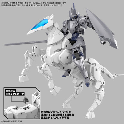 1/144 30MM EV-17 Exa Vehicle (Horse Mecha Ver.) White