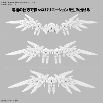 1/144 30MM w-31 Option Parts Set 17 (Wing Unit 1)
