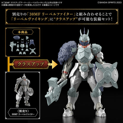 1/144 30 Minutes Fantasy 30MF A-06 Class Up Armor (Liber Viking)