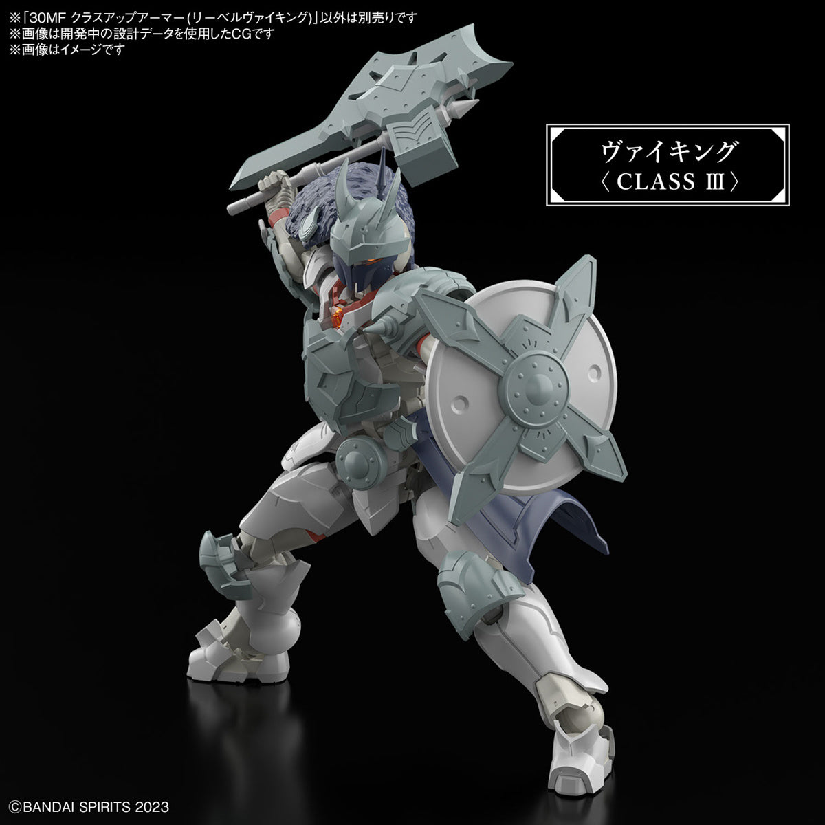 1/144 30 Minutes Fantasy 30MF A-06 Class Up Armor (Liber Viking)