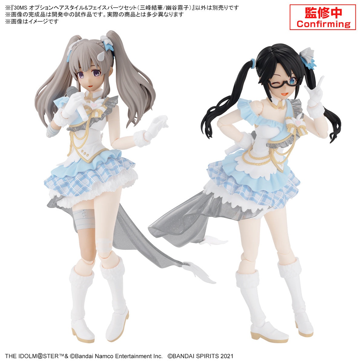 30MS THE iDOLM@STER SHINY COLORS Option Hair Style & Face Parts Set (Yuika Mitsumine / Kiriko Yukoku)