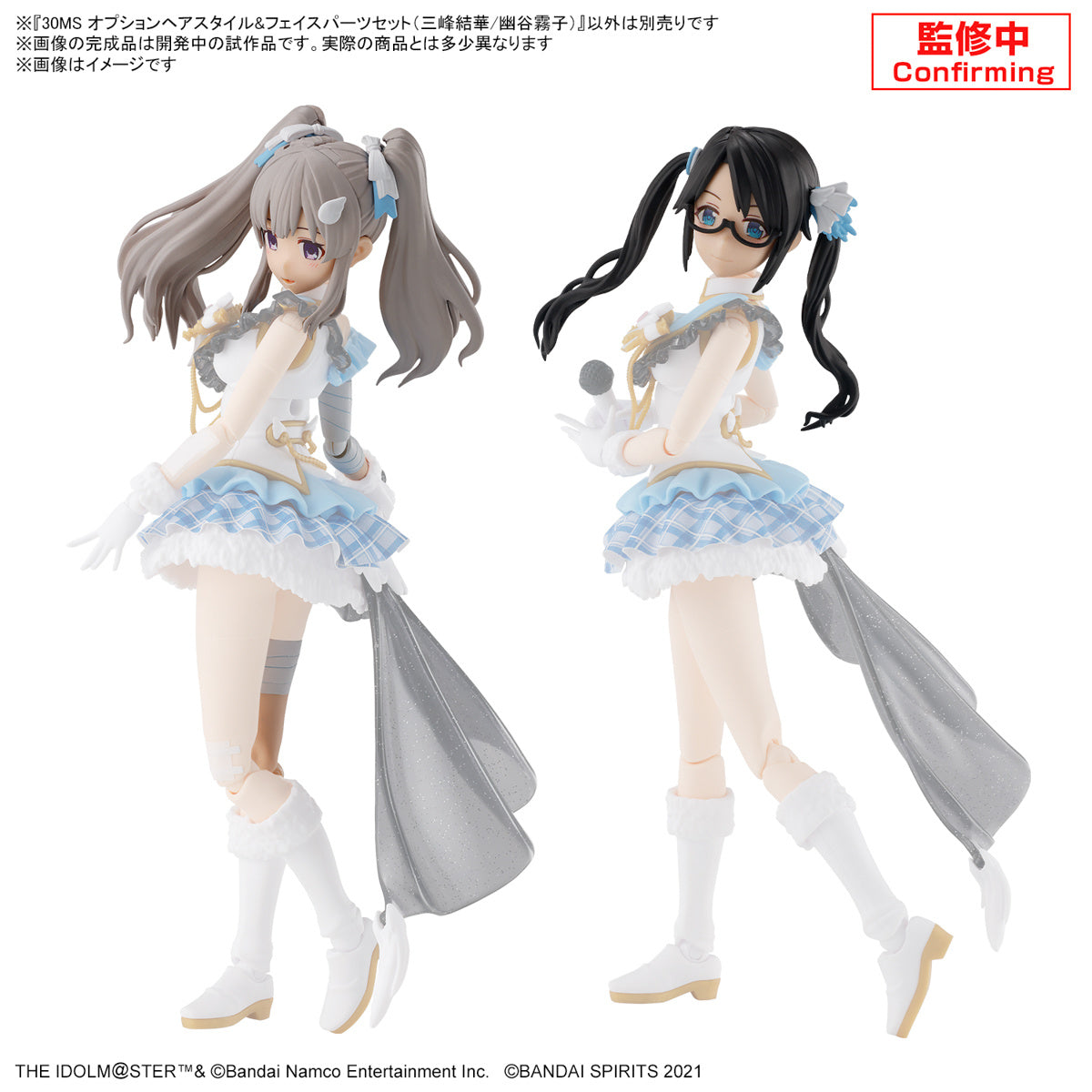 30MS THE iDOLM@STER SHINY COLORS Option Hair Style & Face Parts Set (Yuika Mitsumine / Kiriko Yukoku)