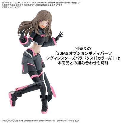 30MS THE iDOLM@STER SHINY COLORS Option Hair Style & Face Parts Set (Yuika Mitsumine / Kiriko Yukoku)