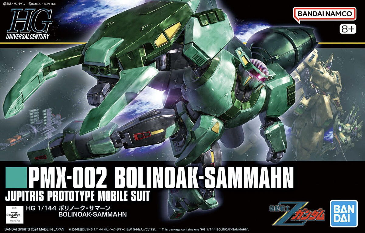 1/144 HGUC 259 Bolinoak Sammahn (Zeta Gundam)