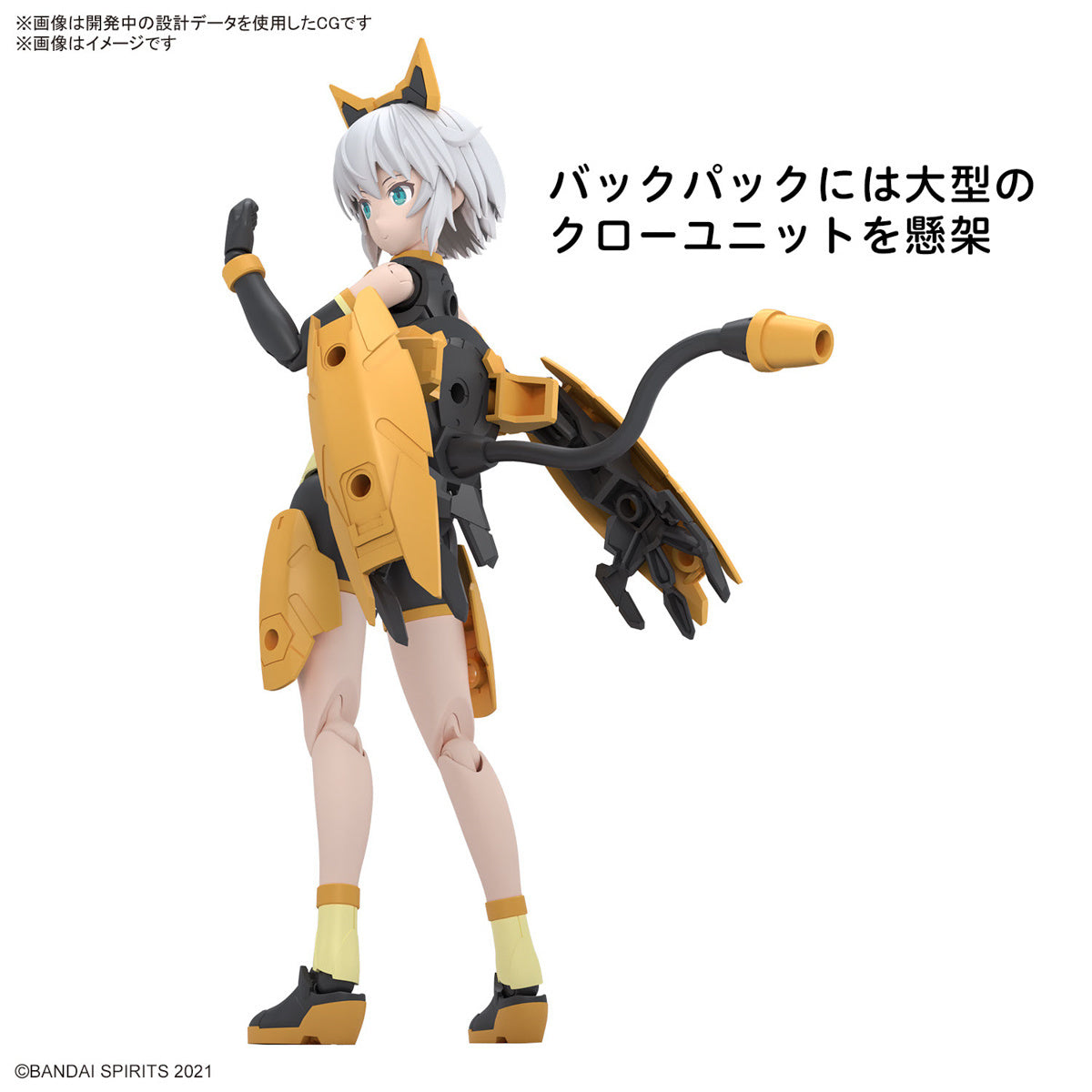 30MS 14 Rishetta (Freesia Wear) (Color A)