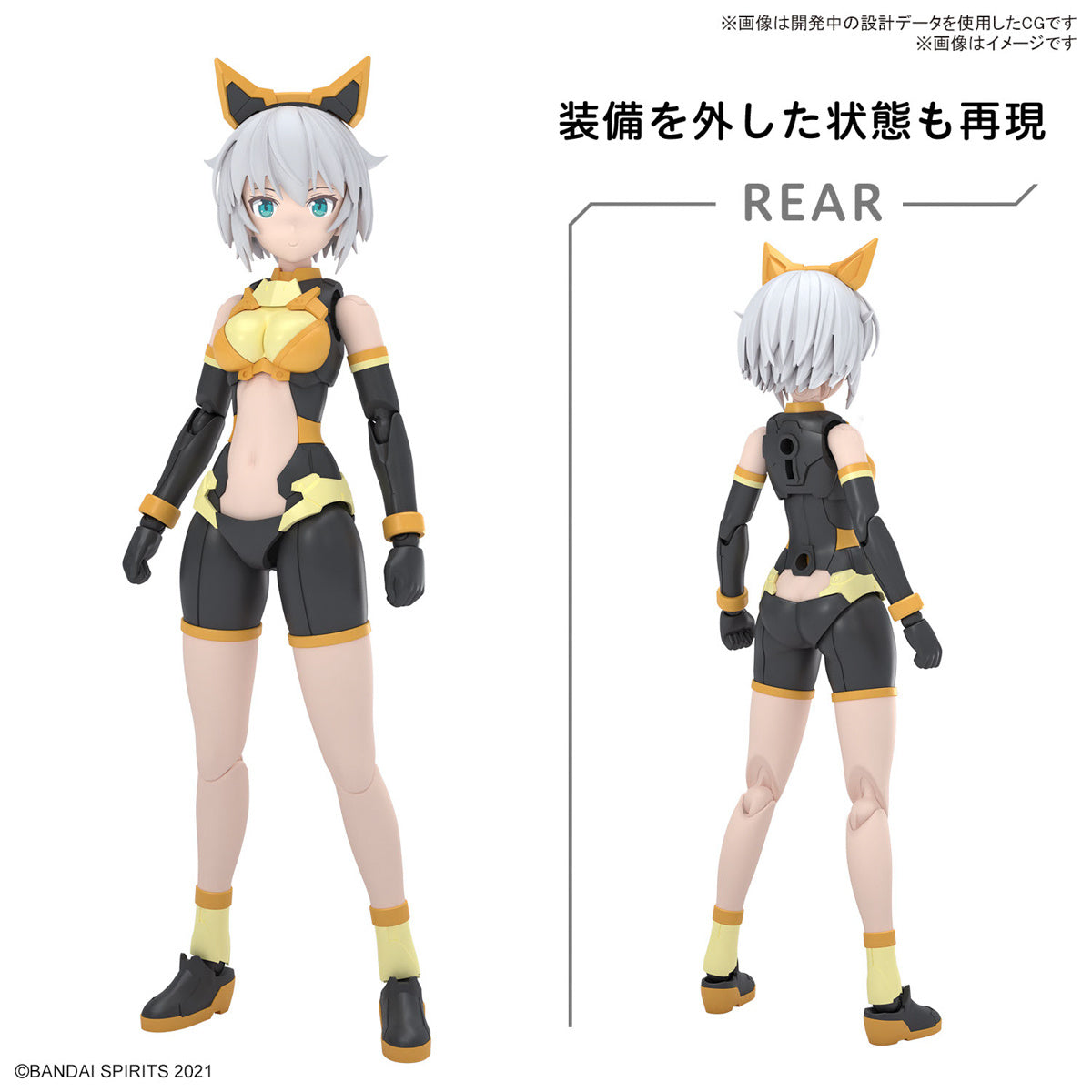 30MS 14 Rishetta (Freesia Wear) (Color A)