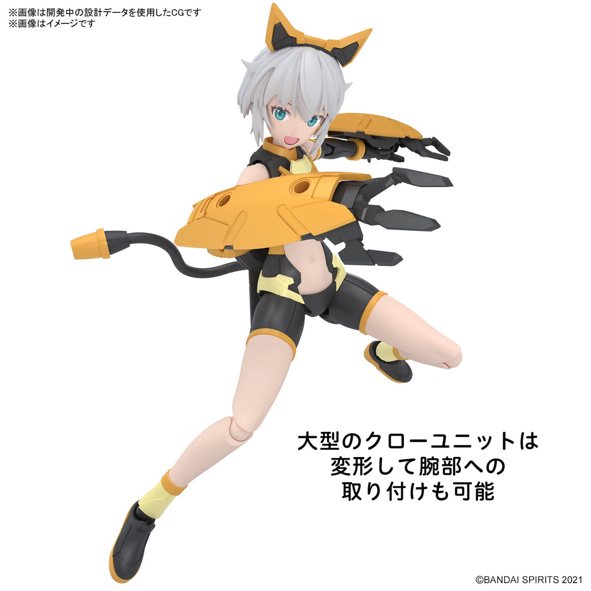 30MS 14 Rishetta (Freesia Wear) (Color A)