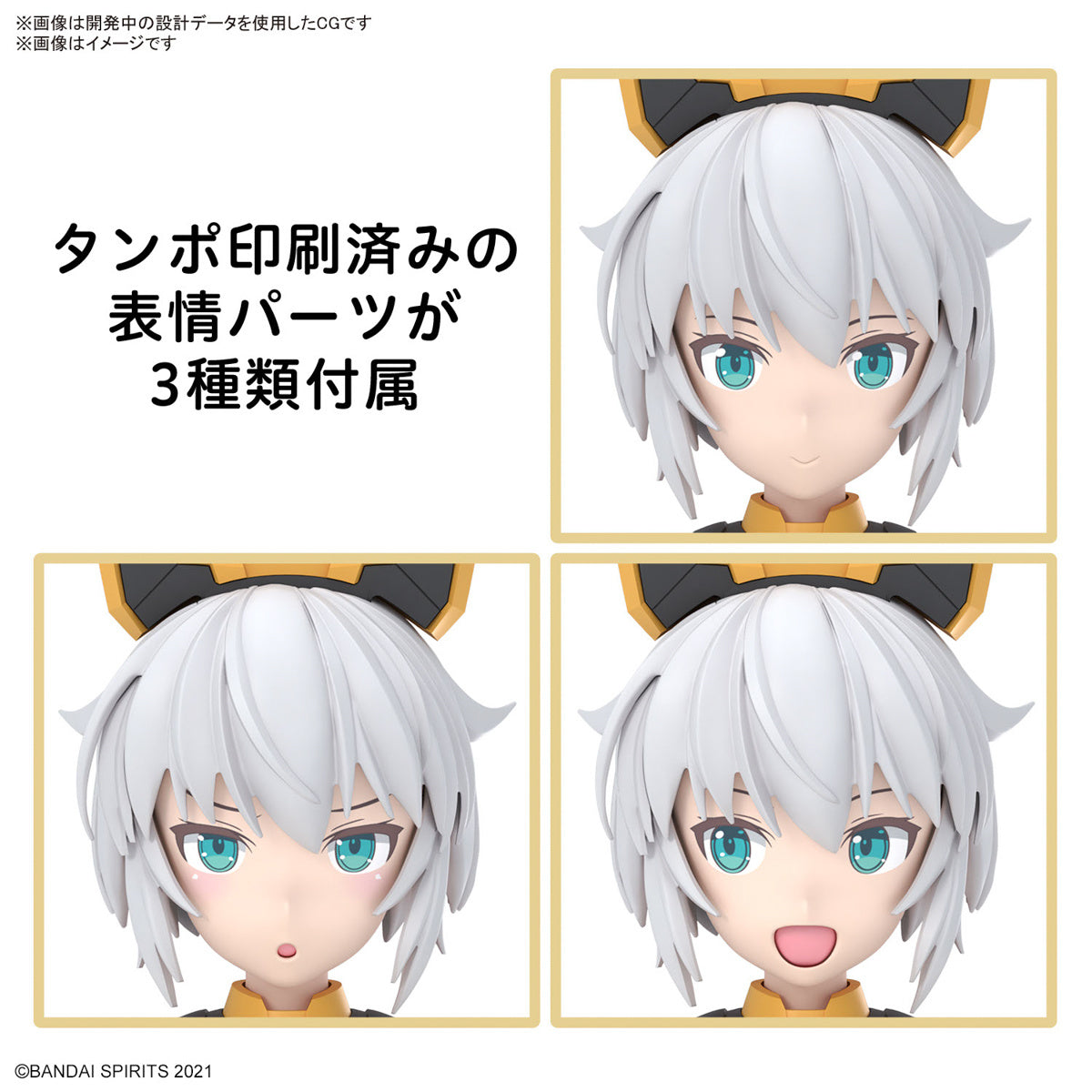 30MS 14 Rishetta (Freesia Wear) (Color A)