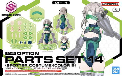30MS OP-14 Option Parts Set 14 (Spotter Costume) Color B
