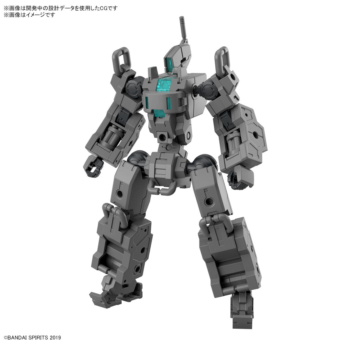 1/144 30MM EV-18 Exa Vehicle (Smart Transformable Machine Ver.)