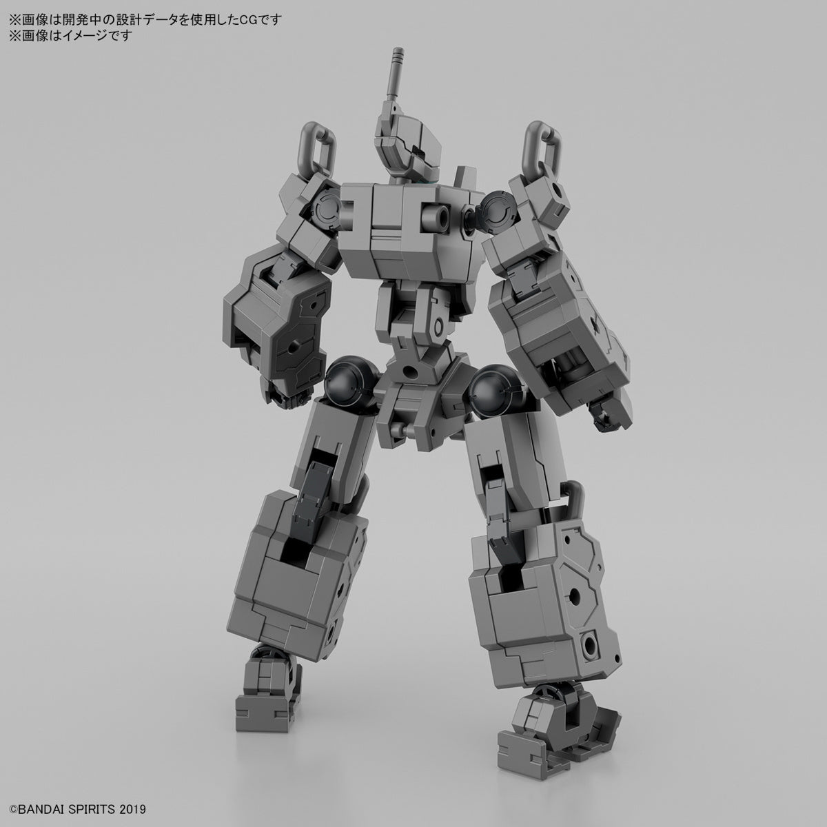1/144 30MM EV-18 Exa Vehicle (Smart Transformable Machine Ver.)