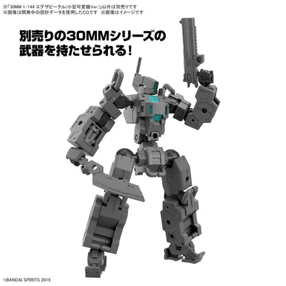 1/144 30MM EV-18 Exa Vehicle (Smart Transformable Machine Ver.)