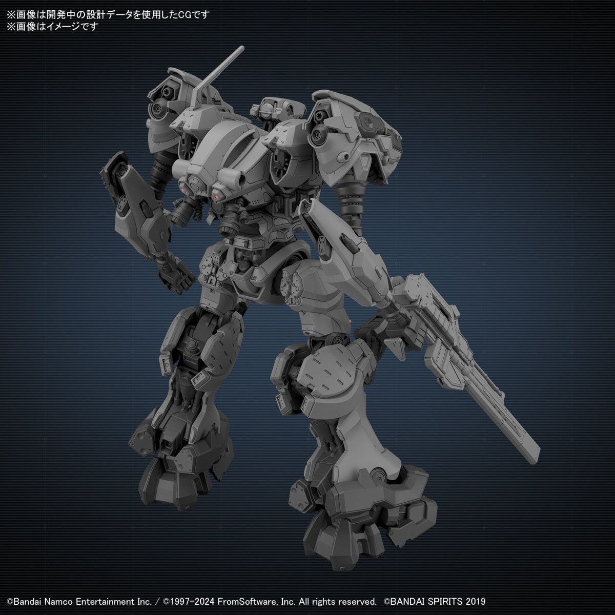 30MM Armored Core VI Fires of Rubicon 04 RaD CC-2000 Orbiter