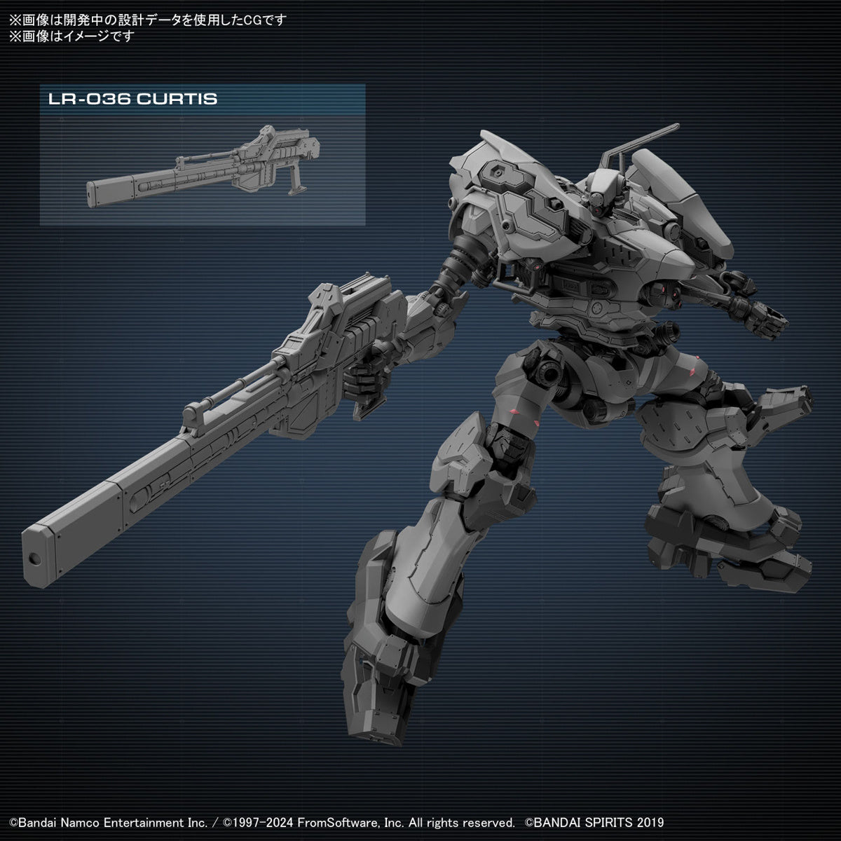 30MM Armored Core VI Fires of Rubicon 04 RaD CC-2000 Orbiter