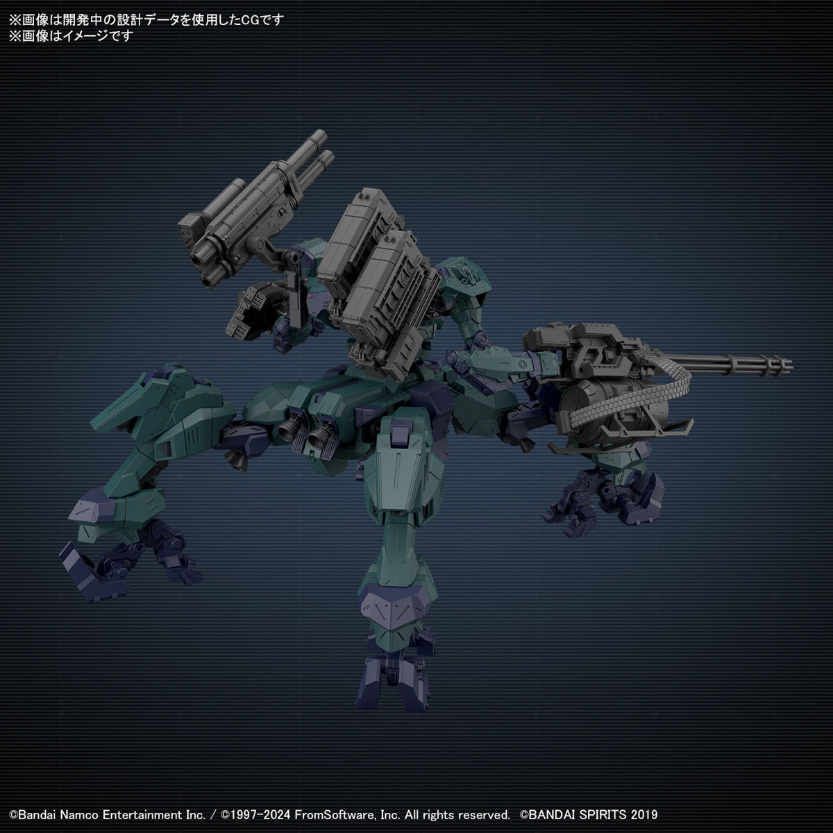 30MM Armored Core VI Fires of Rubicon 03 Balam Industries BD-011 Melander Liger Tail