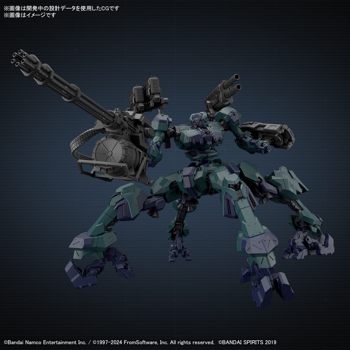 30MM Armored Core VI Fires of Rubicon 03 Balam Industries BD-011 Melander Liger Tail