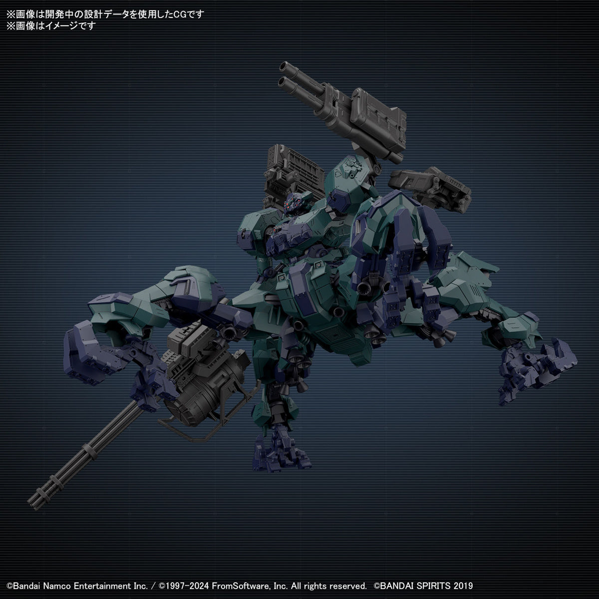 30MM Armored Core VI Fires of Rubicon 03 Balam Industries BD-011 Melander Liger Tail