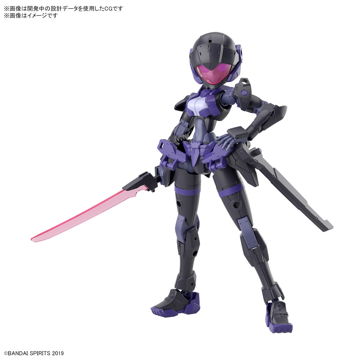 1/144 30MM 66 EXM-H15E Acerby (Type-E)