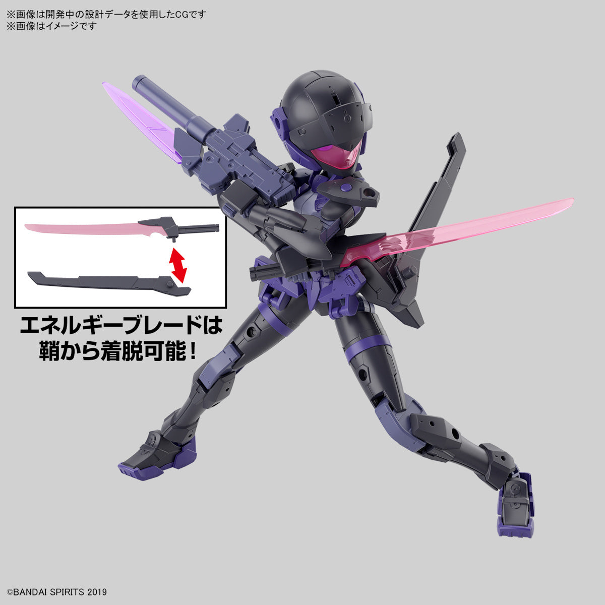 1/144 30MM 66 EXM-H15E Acerby (Type-E)