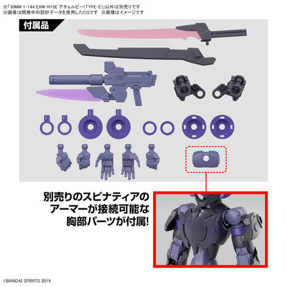 1/144 30MM 66 EXM-H15E Acerby (Type-E)