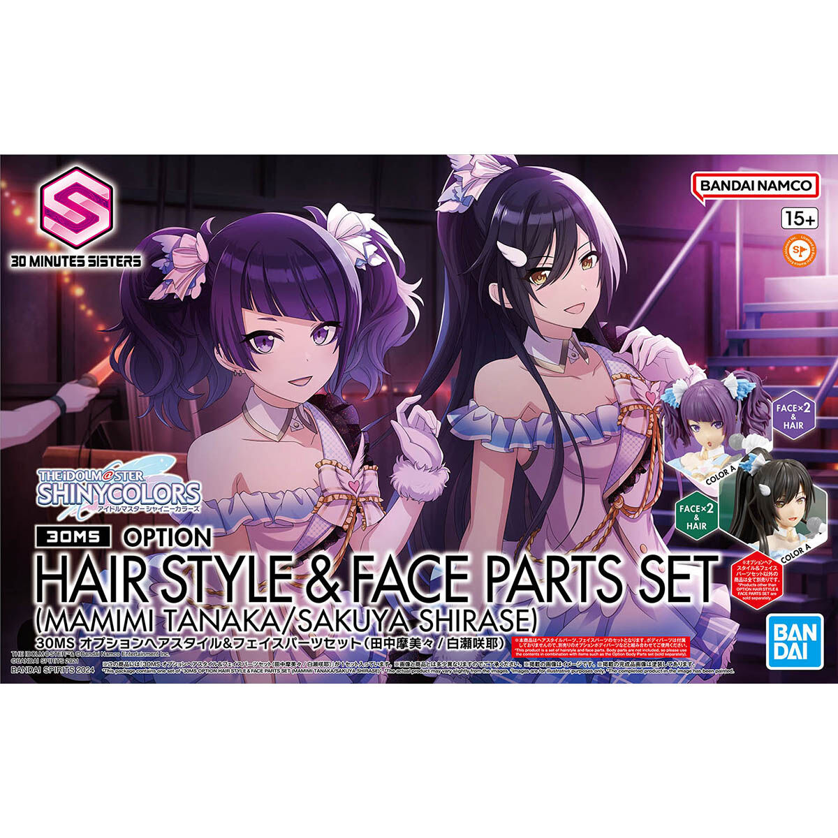 30MS THE iDOLM@STER SHINY COLORS Option Hair Style & Face Parts Set (Mamimi Tanaka / Sakuya Shirase)