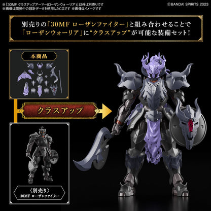 1/144 30 Minutes Fantasy 30MF A-07 Class Up Armor (Rosan Warrior)