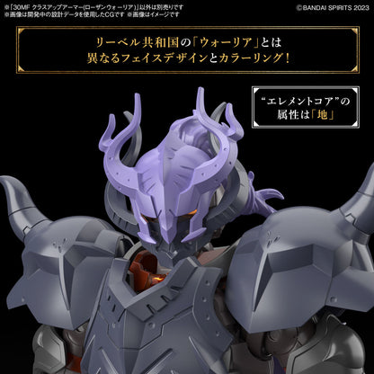 1/144 30 Minutes Fantasy 30MF A-07 Class Up Armor (Rosan Warrior)