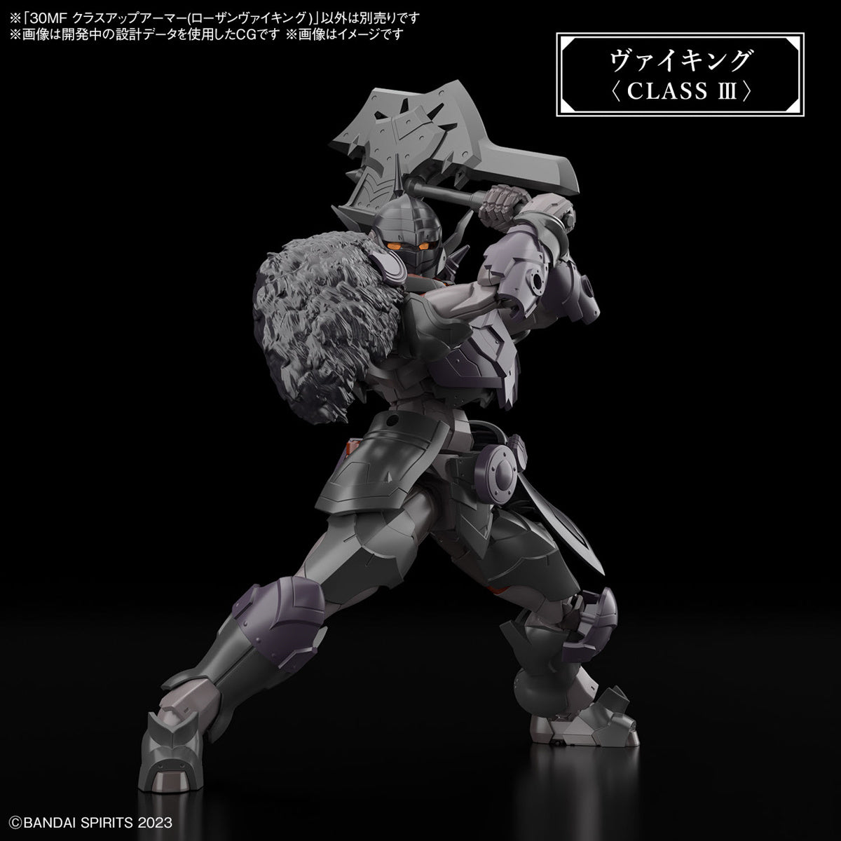 1/144 30 Minutes Fantasy 30MF A-08 Class Up Armor (Rosan Viking)