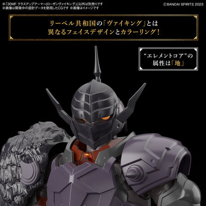 1/144 30 Minutes Fantasy 30MF A-08 Class Up Armor (Rosan Viking)
