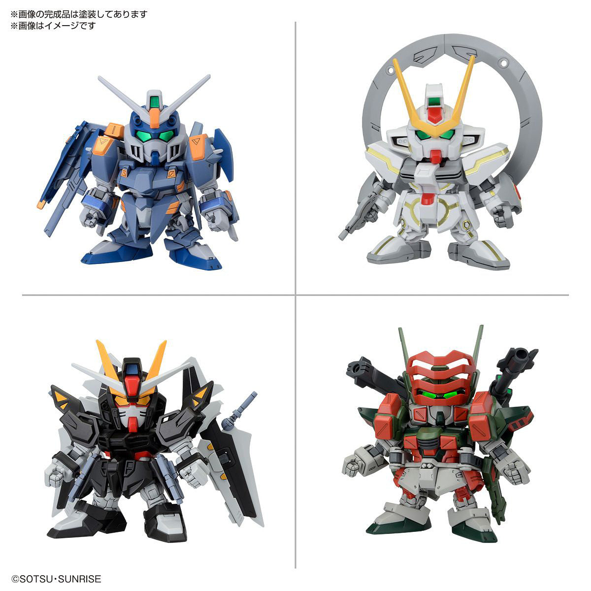SD BB Senshi C.E.73 Stargazer Set