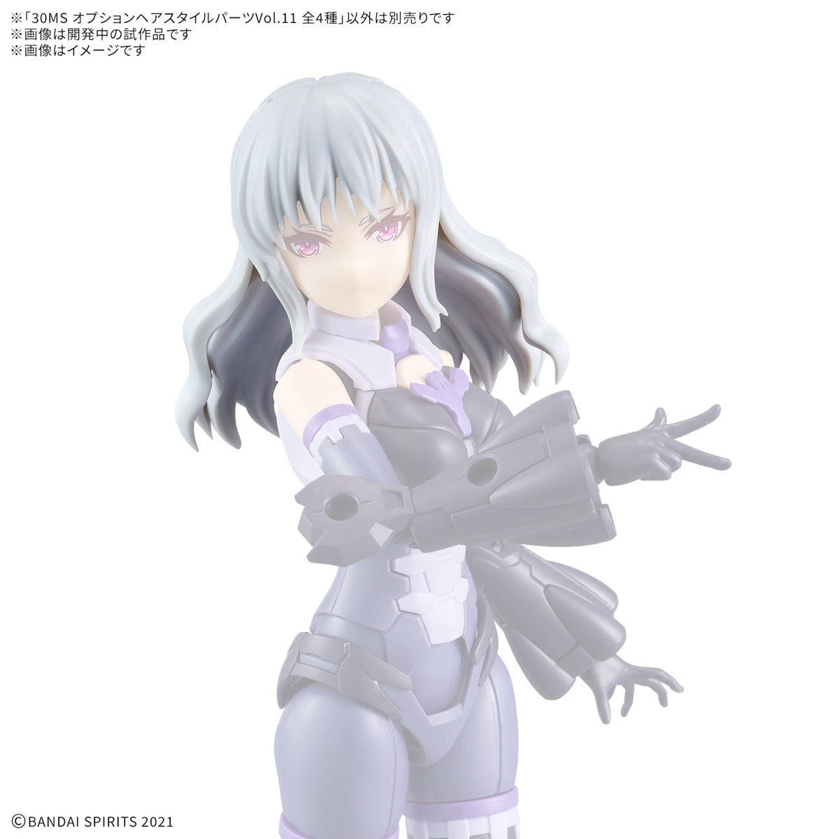 30MS Optional Hairstyle Parts Vol.11 1Box (4pcs)